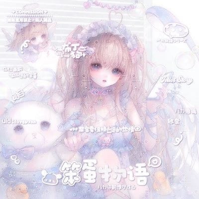 小欣鑫