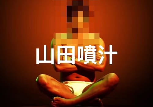 dirtyman306678